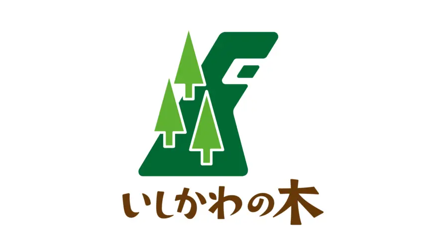 受賞－いしかわの木づかい表彰