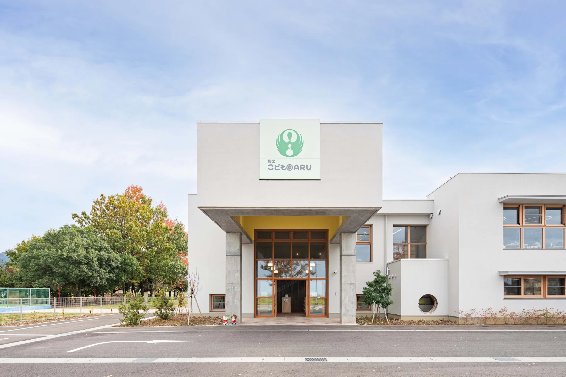 鶴来学園 認定こども園 ARU