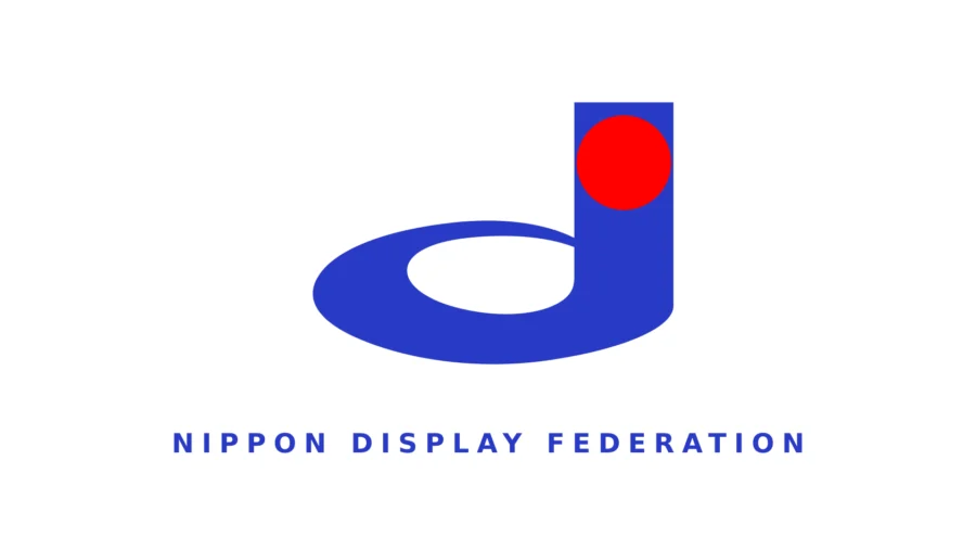 受賞－ディスプレイ産業賞
